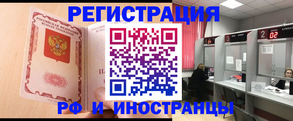 регистрация в Таштаголе