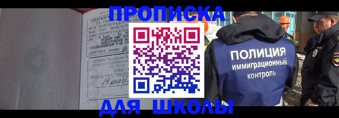 временная регистрация надежно в Таштаголе