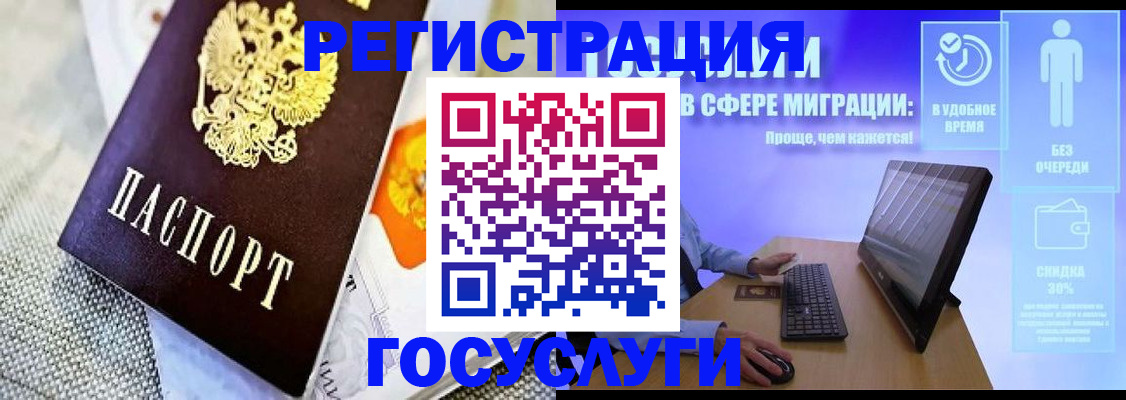 прописка поиск в Таштаголе